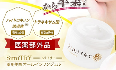 シミトリー ロフト